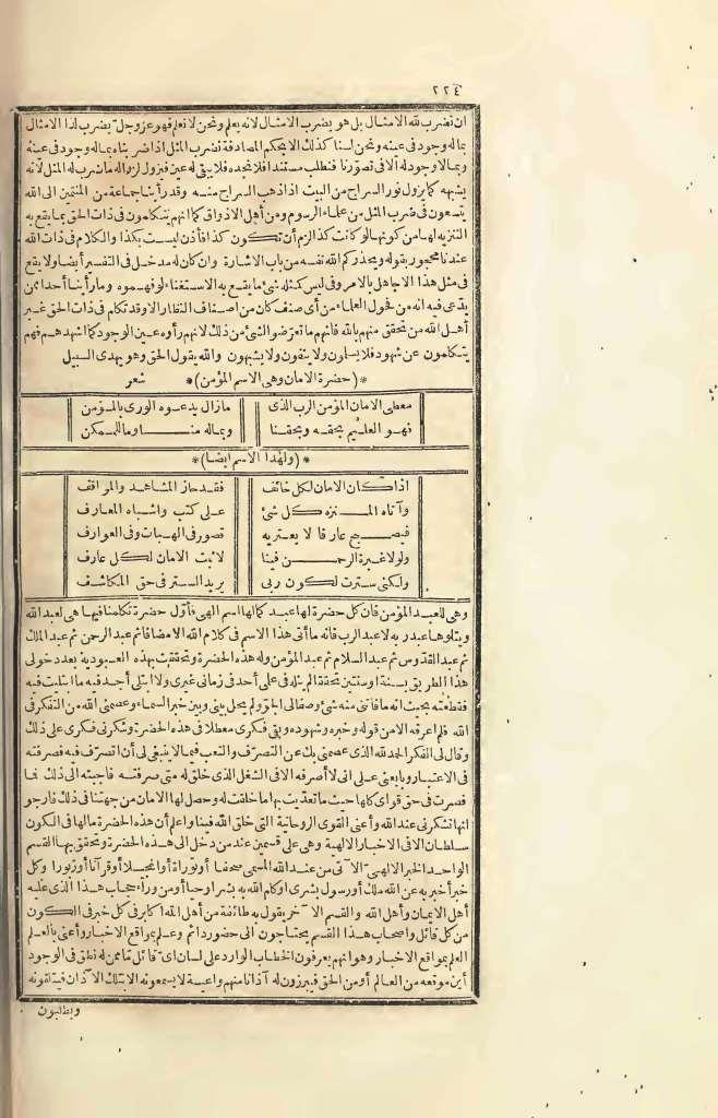 futmak.com - الصفحة 224 - من الجزء الرابع من طبعة بولاق الأولى